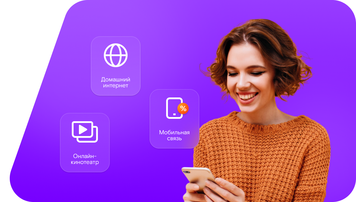 Промо-тарифы Ростелеком в&nbsp;село Сетуха (Орловская область)